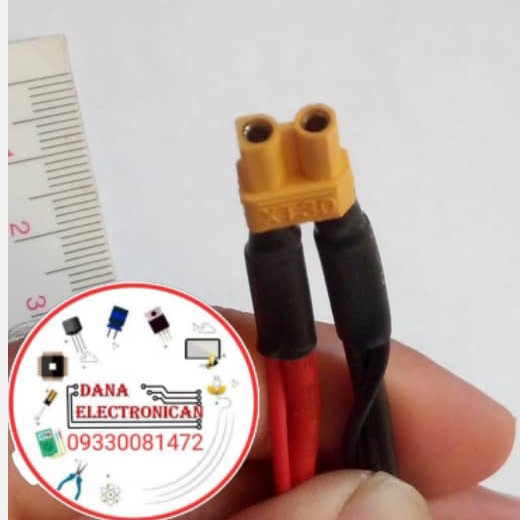 فیش مادگی XT باتری اسکوتر به همراه اتصال مادگی شارژر